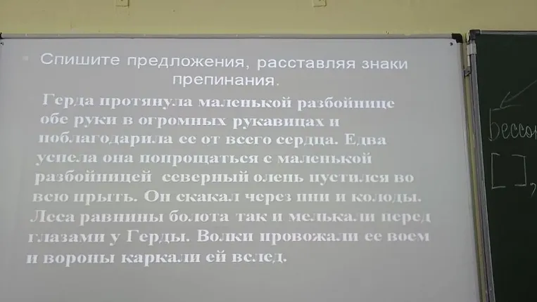 Спишите предложения, расставляя знаки препинания.