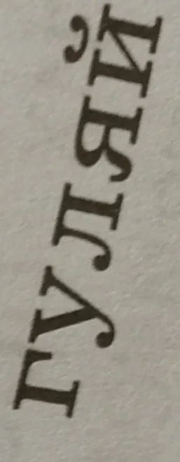 зделай звуко буквенный анализ слова гуляй