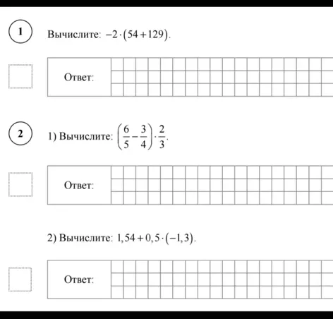 Вычислите: -2 * (54 + 129); (6/5 - 3/4) * 2/3; 1,54 + 0,5 * (-1,3)