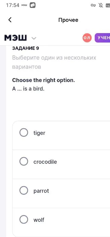 Choose the right option. A ... is a bird.