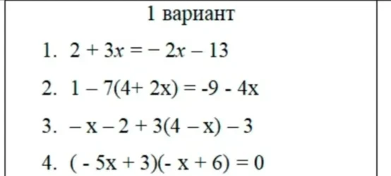 Решите уравнения: 1. 2 + 3x = -2x - 13; 2. 1 - 7(4 + 2x) = -9 - 4x; 3. -x - 2 + 3(4 - x) - 3; 4. (-5x + 3)(-x + 6) = 0