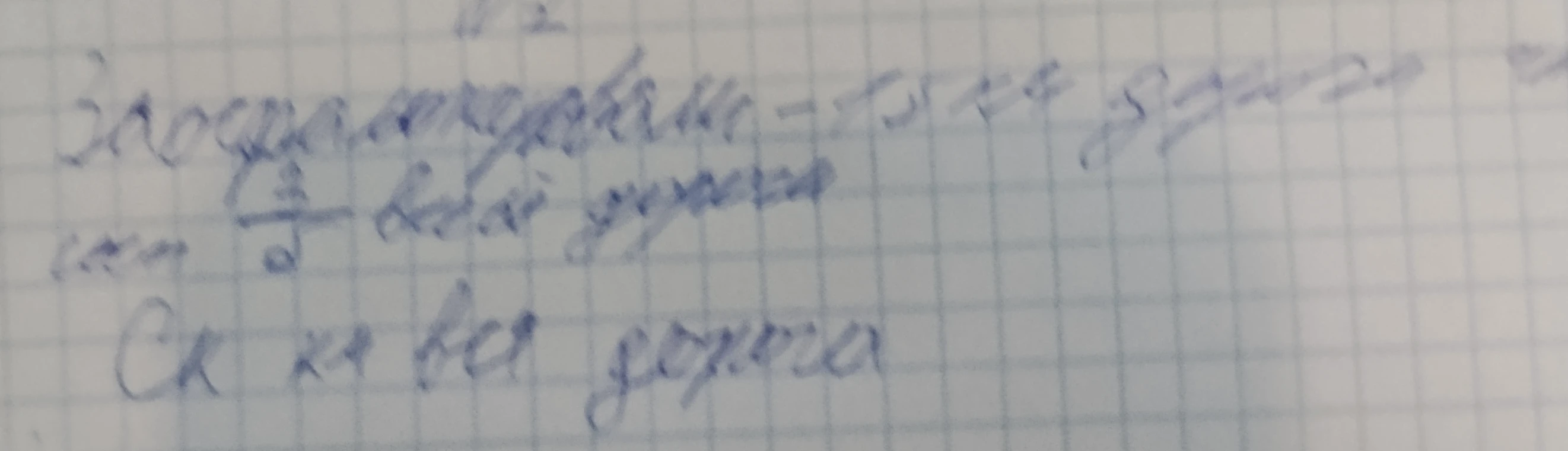 Заасфальтировали 15 км дороги, что составляет 3/5 всей дороги. Сколько км вся дорога?