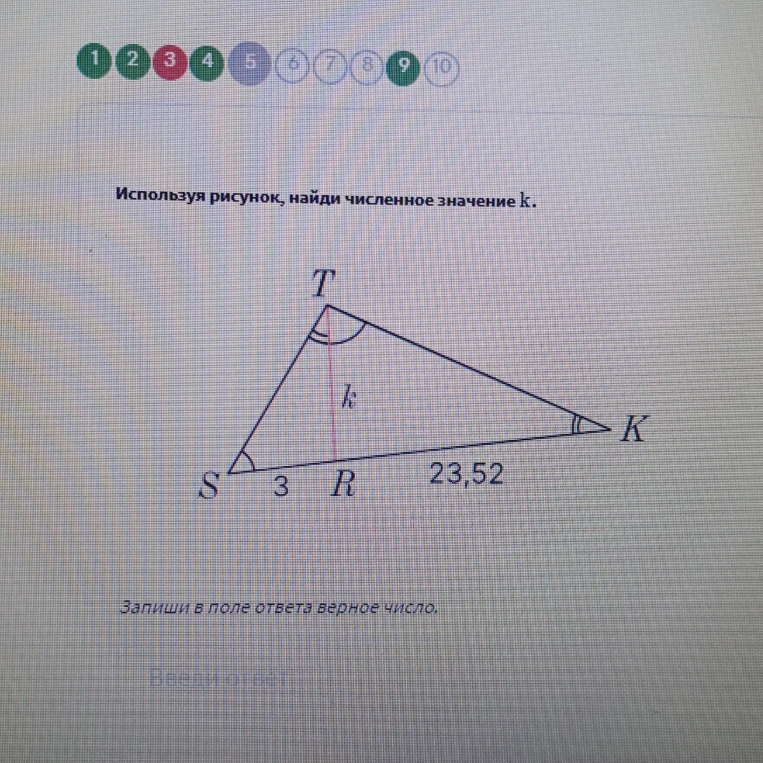 Используя рисунок, найди численное значение k.