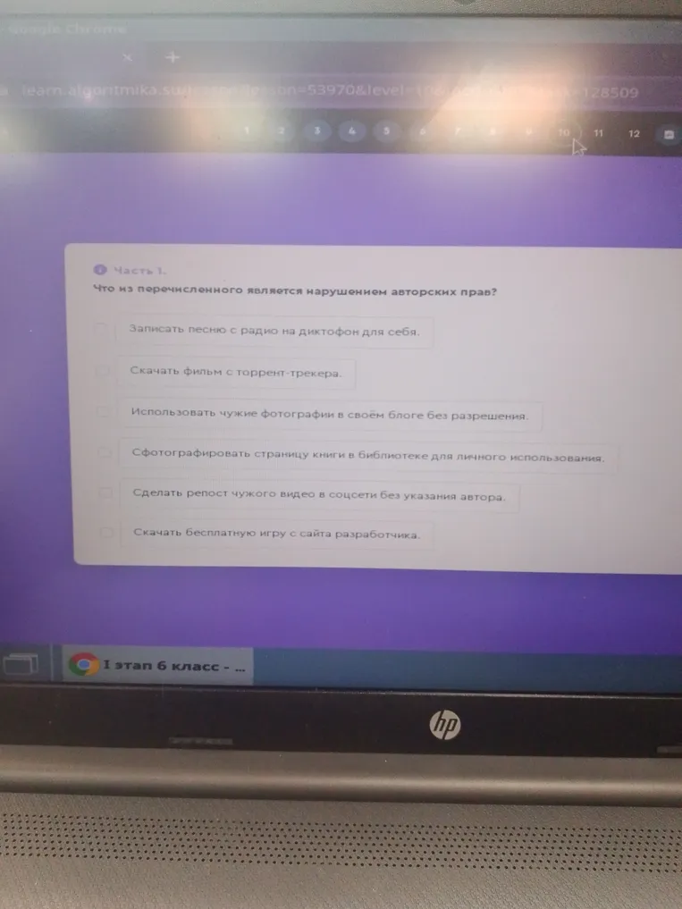 Что из перечисленного является нарушением авторских прав?