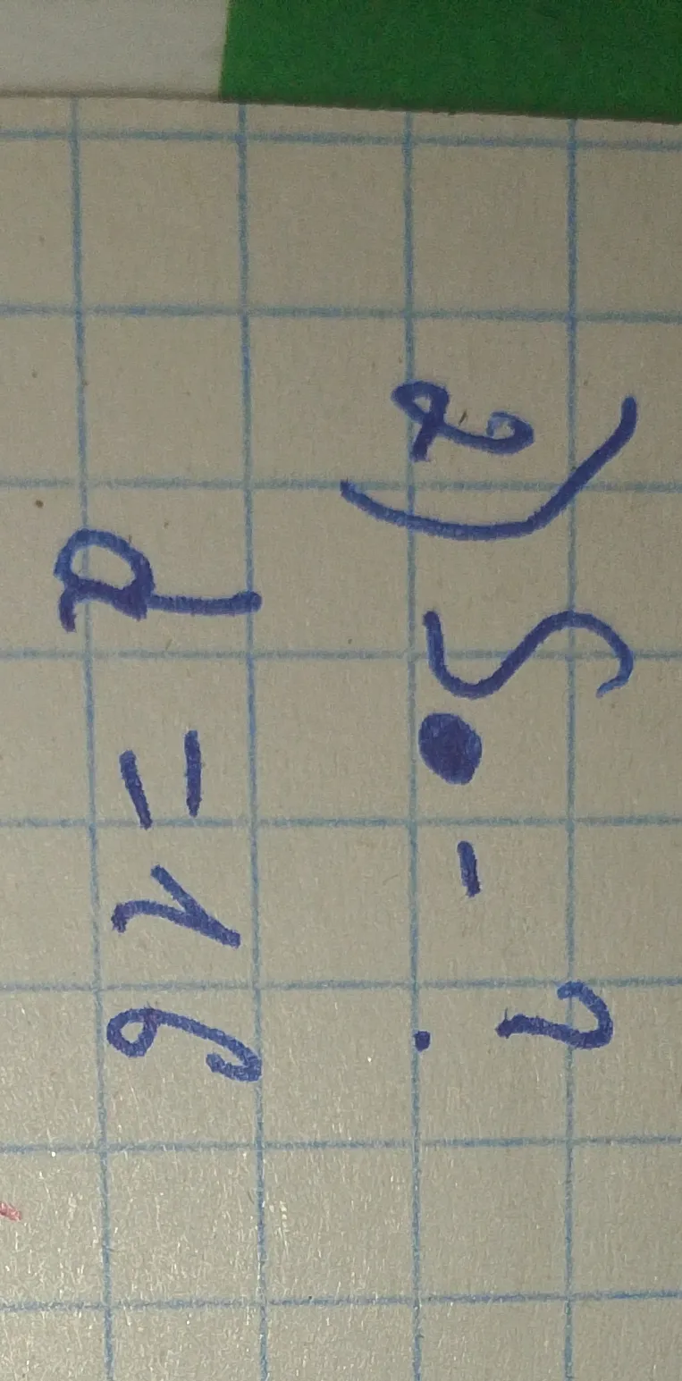 Решите уравнение a - (5 * 2) = 22