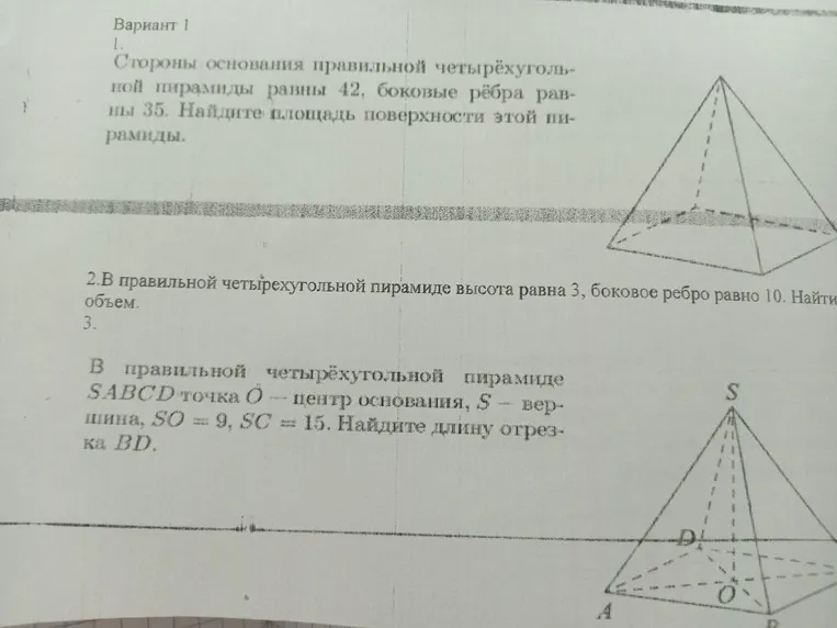Стороны основания правильной четырёхугольной пирамиды равны 42, боковые рёбра равны 35. Найдите площадь поверхности этой пирамиды.
