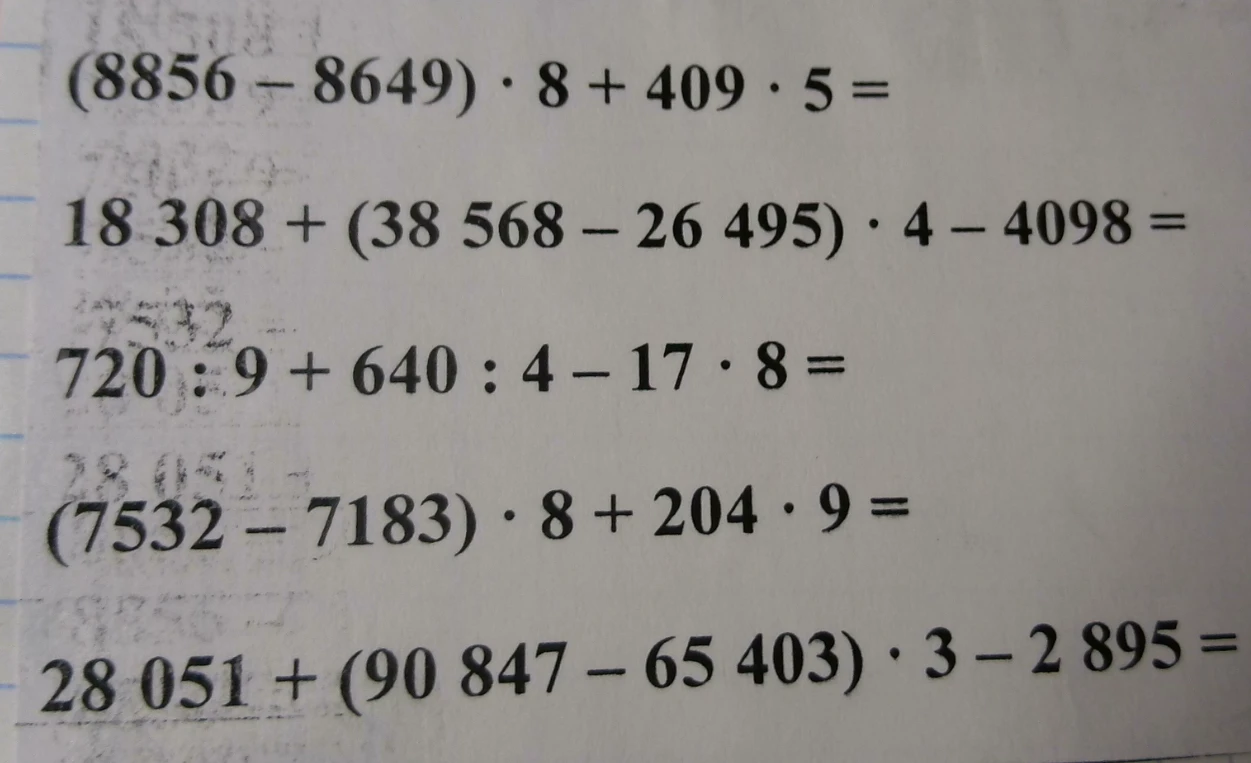 Решите примеры: (8856 - 8649) * 8 + 409 * 5 =, 18308 + (38568 - 26495) * 4 - 4098 =, 720 : 9 + 640 : 4 - 17 * 8 =, (7532 - 7183) * 8 + 204 * 9 =, 28051 + (90847 - 65403) * 3 - 2895 =