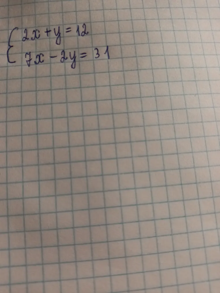 найдите решение системы уравнений 2x+y=12, 7x-2y=31