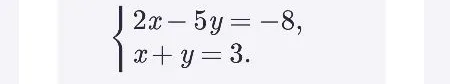 Решите систему уравнений: 2x - 5y = -8, x + y = 3.