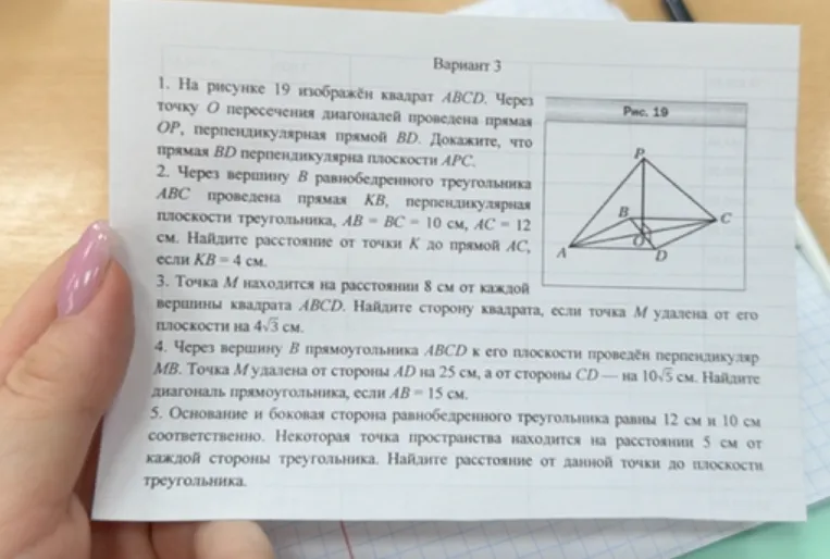 Через вершину B равнобедренного треугольника ABC проведена прямая KB, перпендикулярная плоскости треугольника, AB = BC = 10 см, AC = 12 см. Найдите расстояние от точки K до прямой AC, если KB = 4 см.