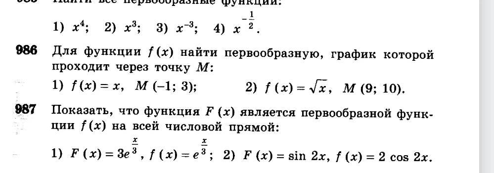 Найти все первообразные функции: 1) x^4; 2) x^3; 3) x^-3; 4) x^-1/2.