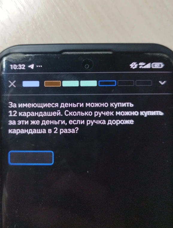 За имеющиеся деньги можно купить 12 карандашей. Сколько ручек можно купить за эти же деньги, если ручка дороже карандаша в 2 раза?