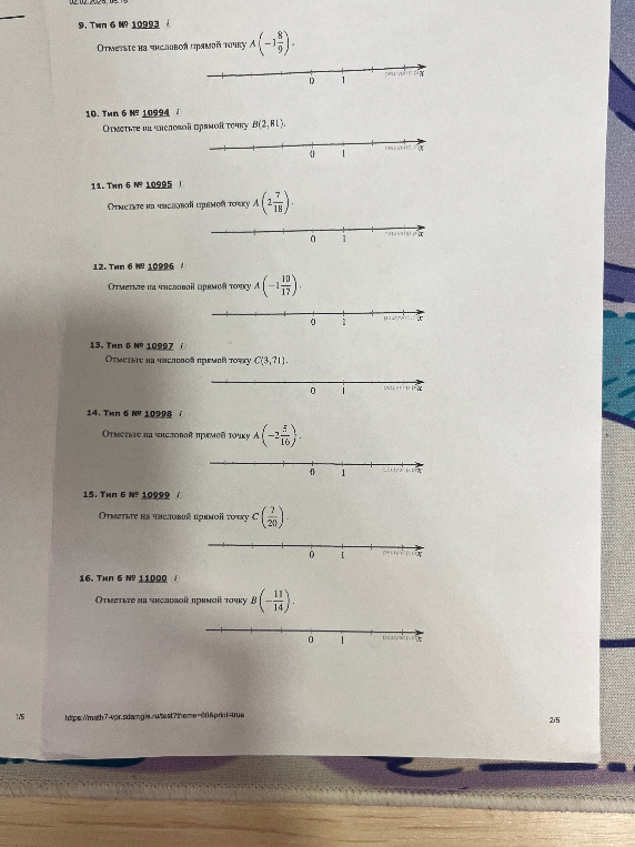 Отметьте на числовой прямой точку A(-8/9)