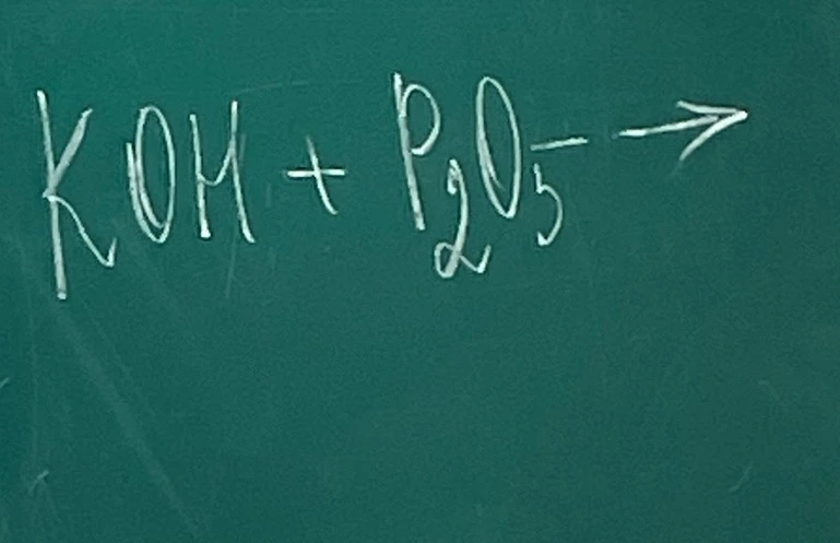 Напишите продукты реакции KOH + P2O5