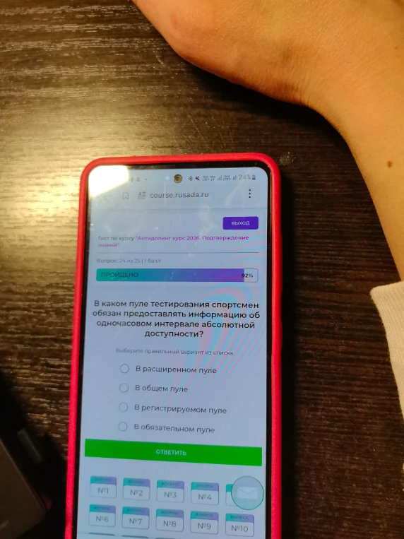 В каком пуле тестирования спортсмен обязан предоставлять информацию об одночасовом интервале абсолютной доступности?