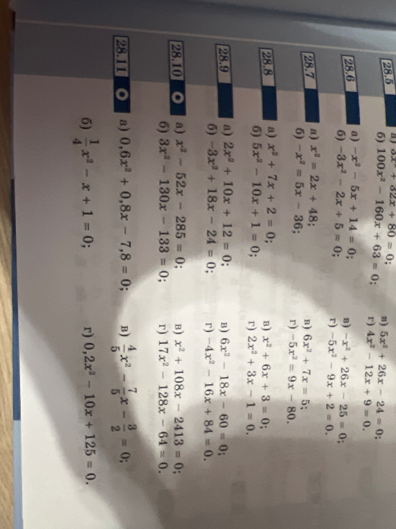 Решите уравнение 28.9 б) -3x^2 + 18x - 24 = 0