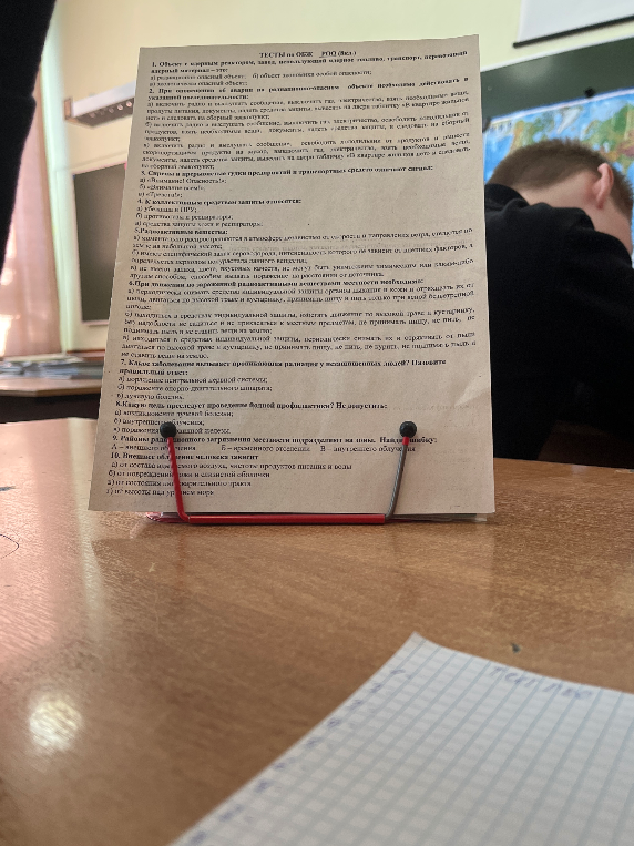 Тесты по ОБЖ «Радиационная опасность (РОО)»