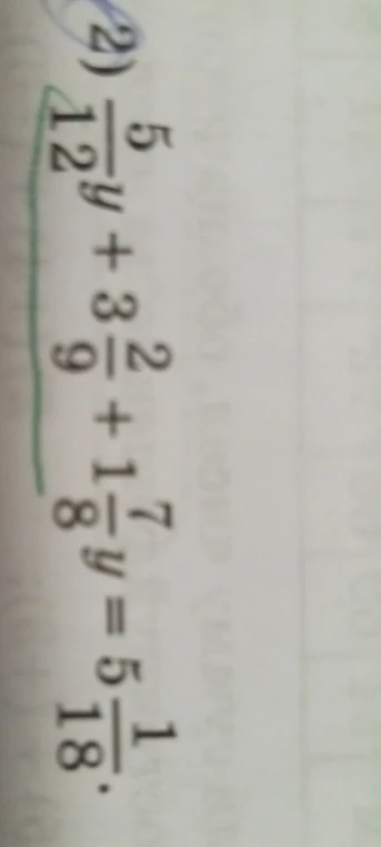 Решите уравнение 5 5/12y + 3 2/9 + 1 7/18y = 5 1/18