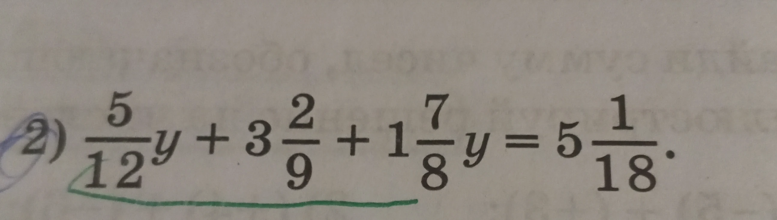 Решите уравнение: 5/12y + 3 2/9 + 1 7/8y = 5 1/18