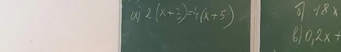Решите уравнение 2(x + 3) = 4(x + 5)