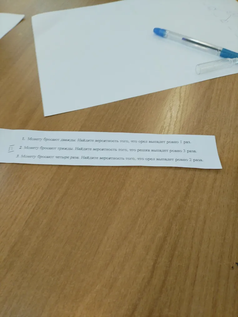 Монету бросают дважды. Найдите вероятность того, что орел выпадет ровно 1 раз.