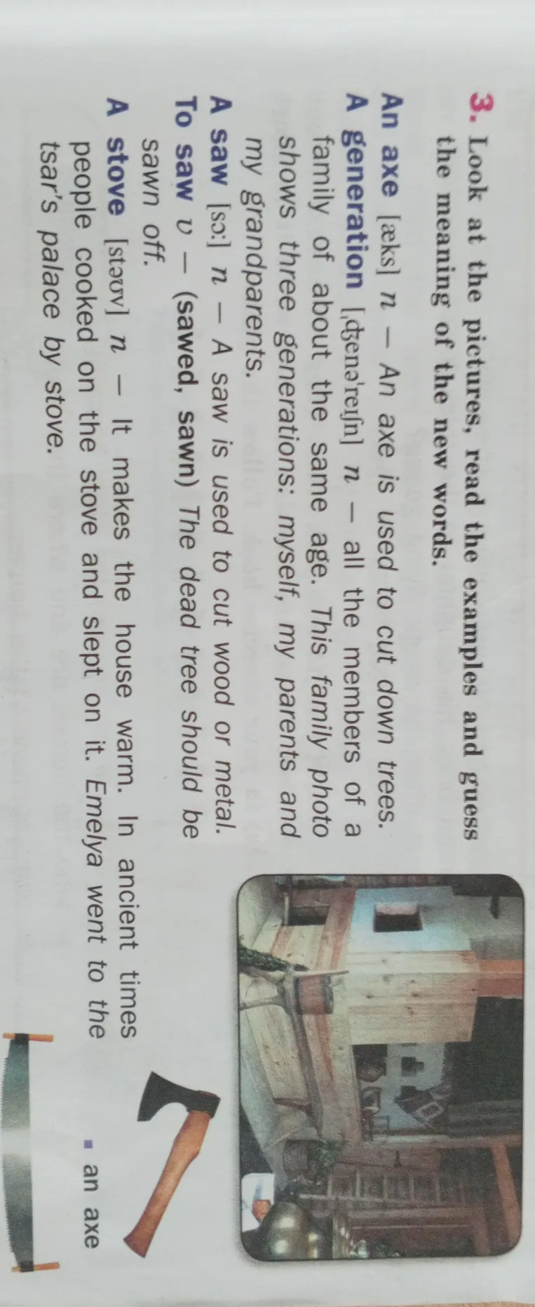 Look at the pictures, read the examples and guess the meaning of the new words.