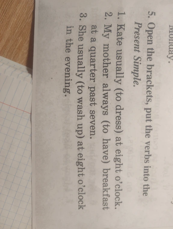 Open the brackets, put the verbs into the Present Simple.