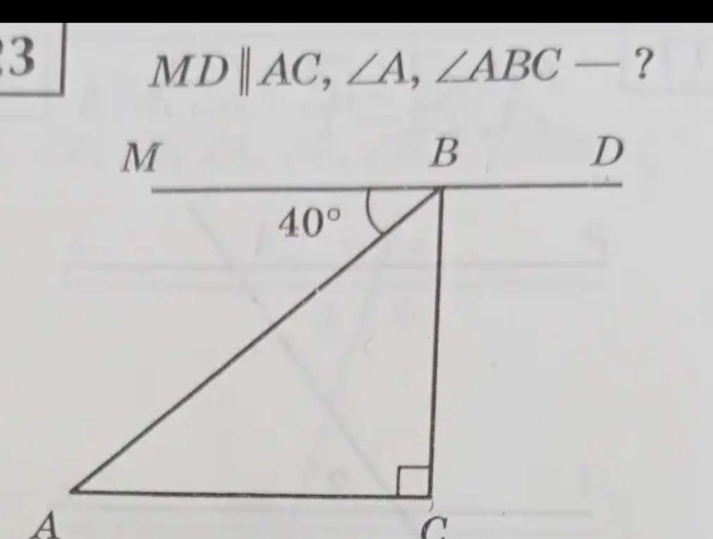 MD || AC, ∠A, ∠ABC — ?