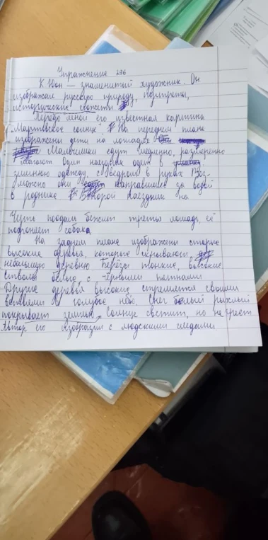 Напиши сочинение по тексту из упражнения 296 о картине К. Юона «Мартовское солнце».