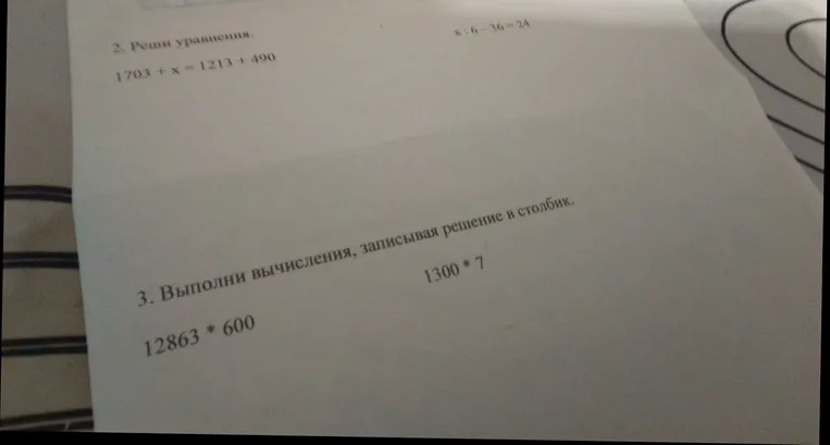 Реши уравнения: 1703 + x = 1213 + 490; x : 6 - 36 = 24. Выполни вычисления, записывая решение в столбик: 12863 * 600, 1300 * 7