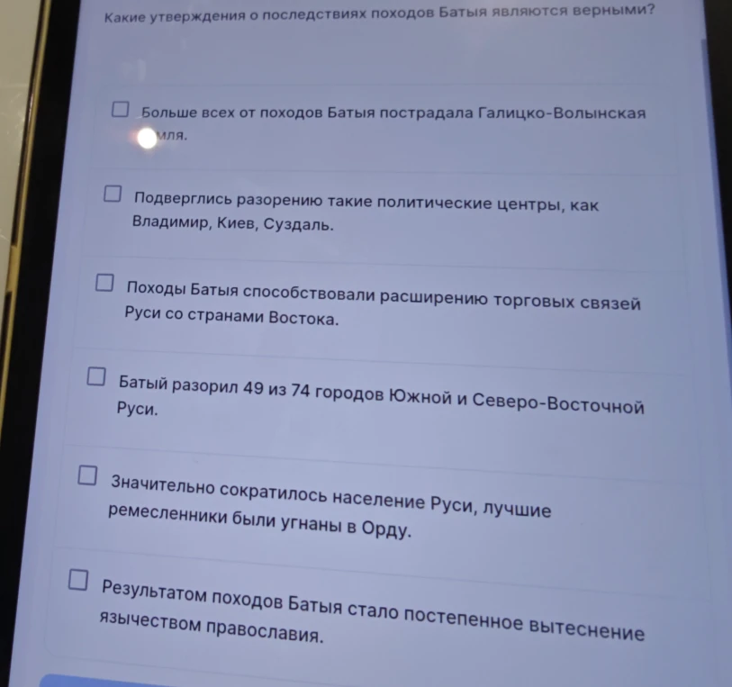 Какие утверждения о последствиях походов Батыя являются верными?