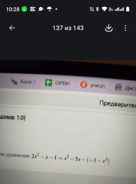 Найдите корень уравнения 2x² - x - 1 = x² - 5x - (-1 - x²)