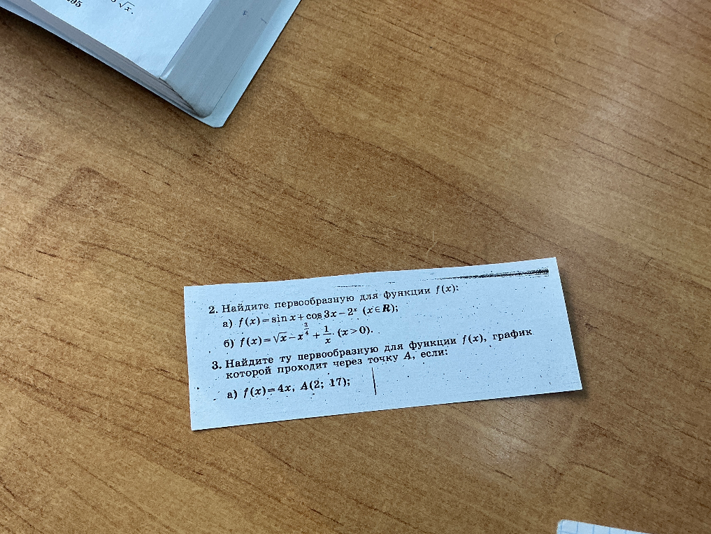 Найдите первообразную для функции f(x): a) f(x) = sin x + cos 3x - 2^x