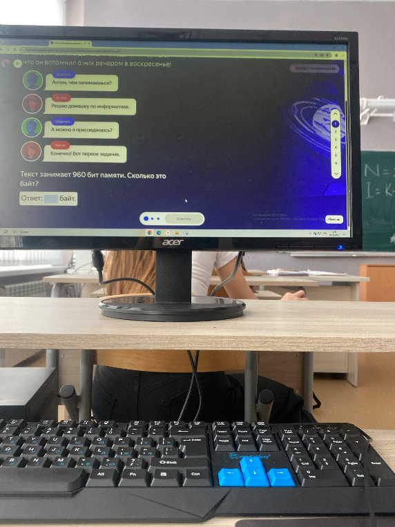 Текст занимает 960 бит памяти. Сколько это байт?