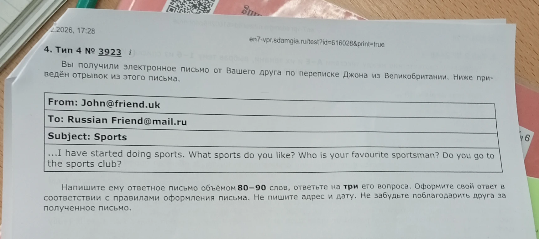 Напишите ответное письмо объёмом 80–90 слов, ответьте на три вопроса: What sports do you like? Who is your favourite sportsman? Do you go to the sports club?