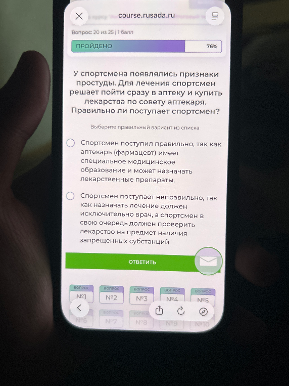 У спортсмена появлялись признаки простуды. Для лечения спортсмен решает пойти сразу в аптеку и купить лекарства по совету аптекаря. Правильно ли поступает спортсмен?