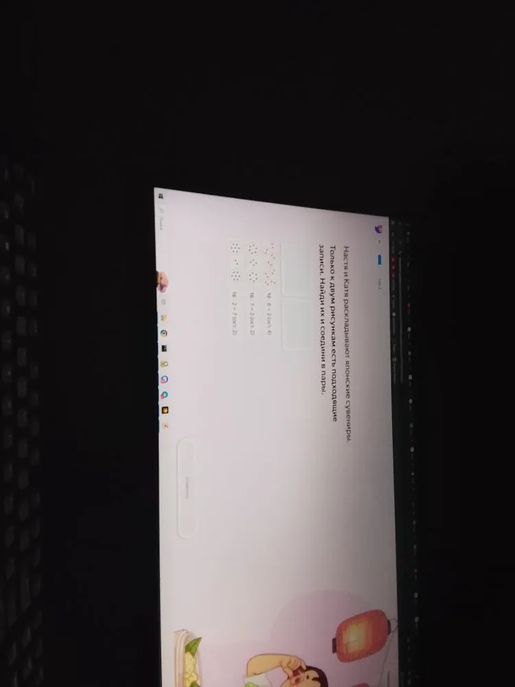 Настя и Катя раскладывают японские сувениры. Только к двум рисункам есть подходящие записи. Найди их и соедини в пары.