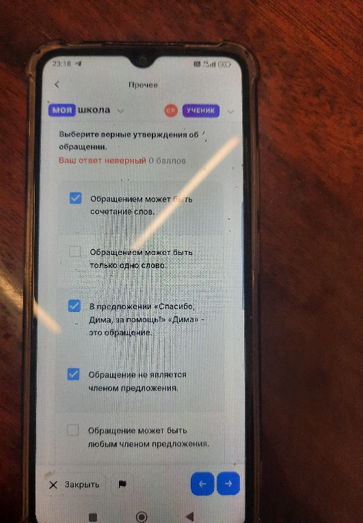 Выберите верные утверждения об обращении.