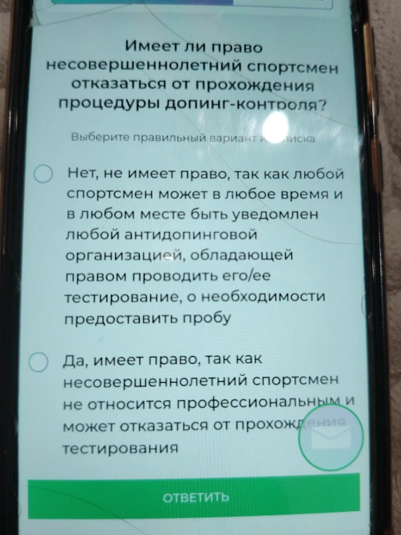 Имеет ли право несовершеннолетний спортсмен отказаться от прохождения процедуры допинг-контроля?