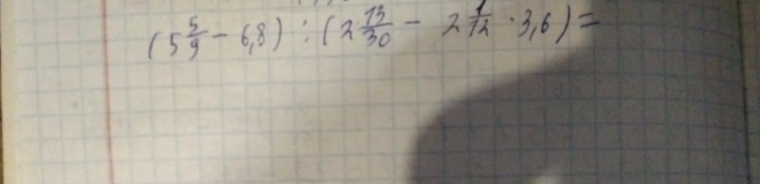 Вычислите значение выражения: (5 5/9 - 6,8) : (8 13/30 - 2 1/12 * 3,6)