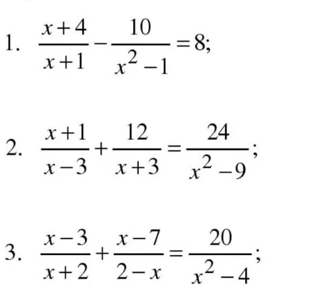Решите уравнения: 1) (x+4)/(x+1) - 10/(x^2-1) = 8; 2) (x+1)/(x-3) + 12/(x+3) = 24/(x^2-9); 3) (x-3)/(x+2) + (x-7)/(2-x) = 20/(x^2-4)
