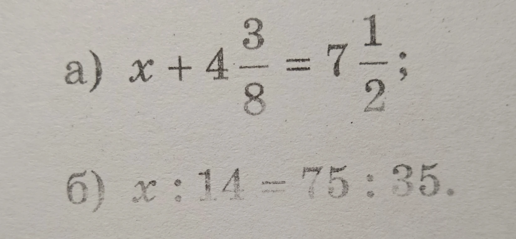 Решите уравнения: а) x + 4 3/8 = 7 1/2; б) x : 14 = 75 : 35.