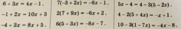 Решите уравнения: 6 + 3x = 4x - 1; 7(-3 + 2x) = -6x - 1; 5x - 4 = 4 - 3(5 - 2x) и другие.