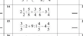 Вычислите: 14) 2 1/2 : 5/8 + 3/4 * 5/6 - 3 1/4; 15) 3/5 : 2 + 9 : 1 4/5 - 4 4/5