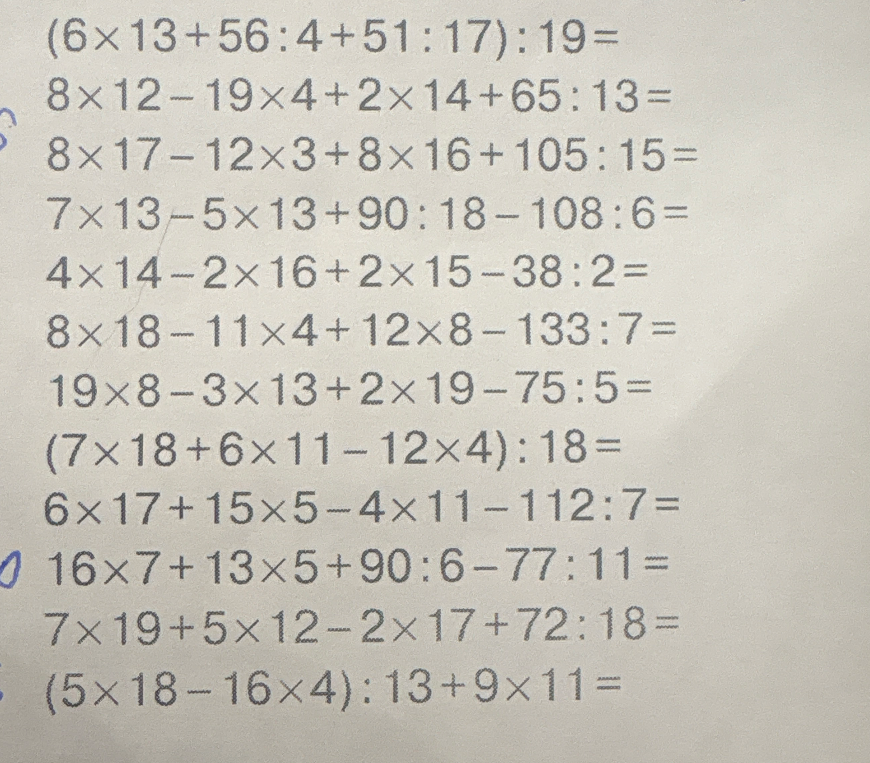 Решите примеры на порядок действий: (6*13+56:4+51:17):19=...