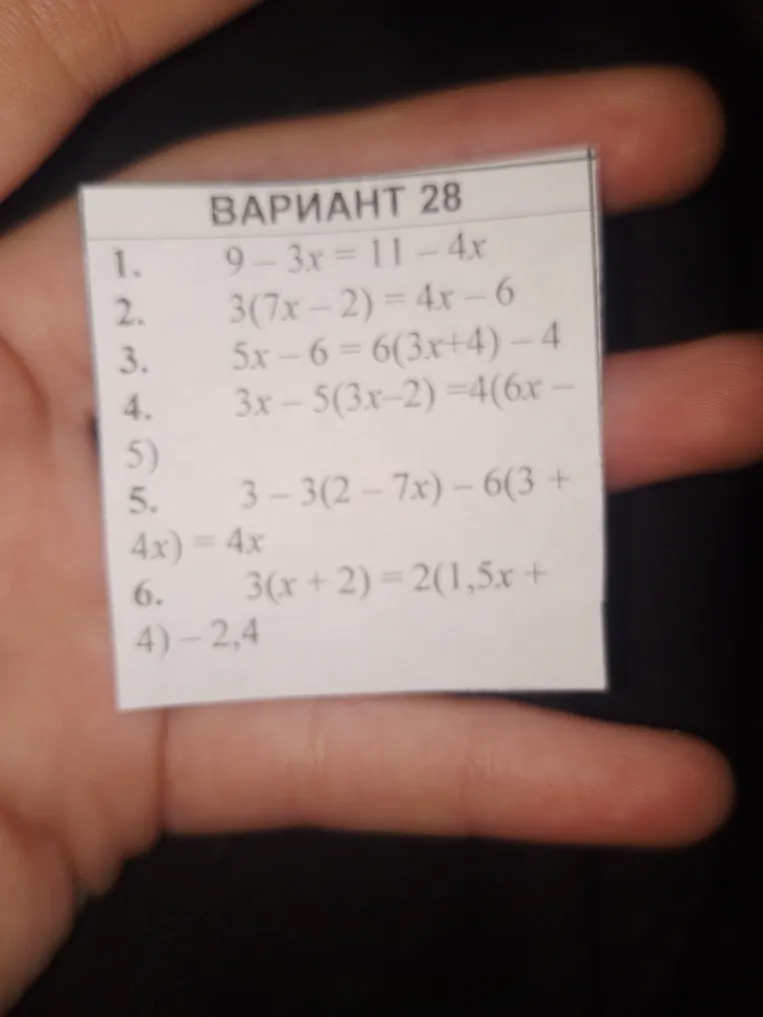 Решите уравнения: 1. 9 - 3x = 11 - 4x; 2. 3(7x - 2) = 4x - 6; 3. 5x - 6 = 6(3x + 4) - 4; 4. 3x - 5(3x - 2) = 4(6x - 5); 5. 3 - 3(2 - 7x) - 6(3 + 4x) = 4x; 6. 3(x + 2) = 2(1,5x + 4) - 2,4