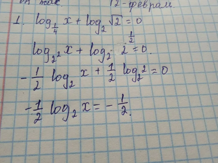Решите уравнение log_1/4 x + log_2 sqrt(2) = 0