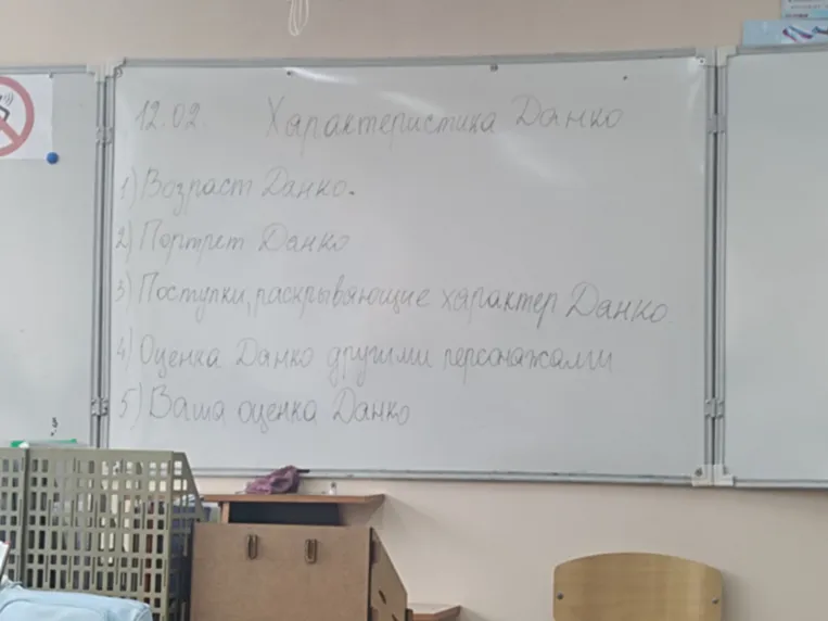 Характеристика Данко: 1) Возраст Данко. 2) Портрет Данко. 3) Поступки, раскрывающие характер Данко. 4) Оценка Данко другими персонажами. 5) Ваша оценка Данко.
