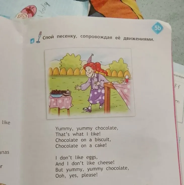 Спой песенку, сопровождая её движениями: Yummy, yummy chocolate...