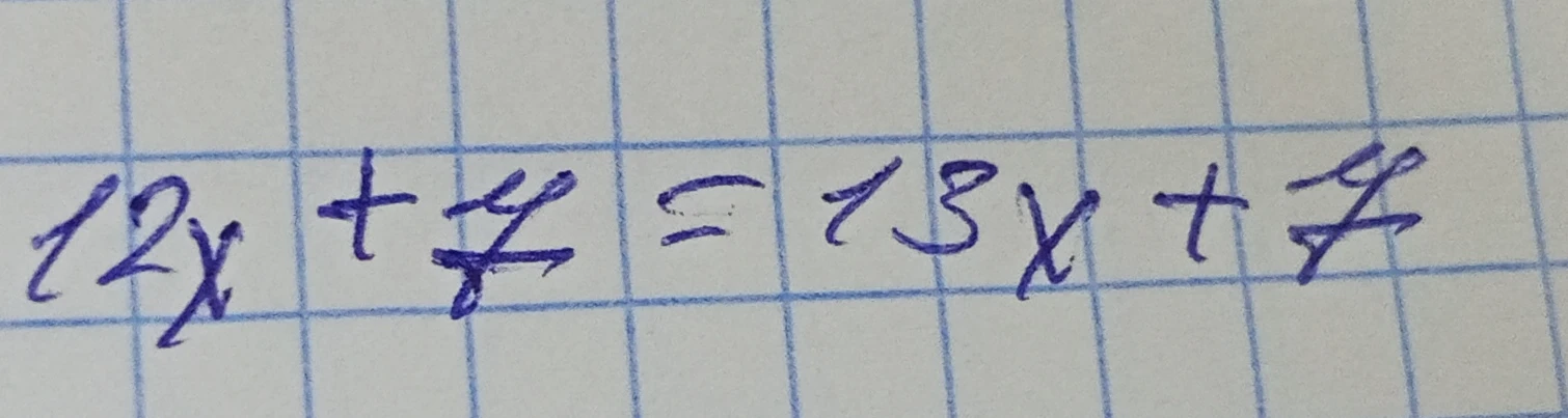 Решите уравнение 12x + 7 = 13x + 7